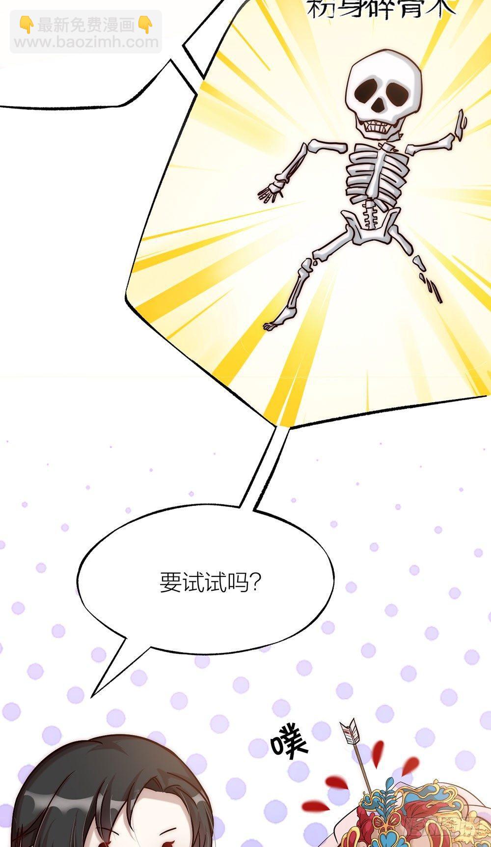 第02话 心跳-第3话