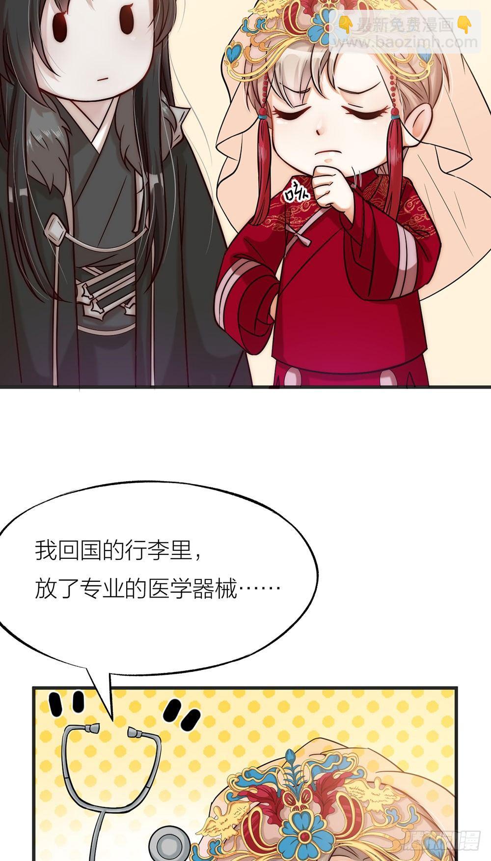 第02话 心跳-第3话