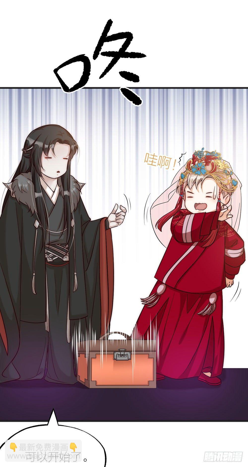 第02话 心跳-第3话