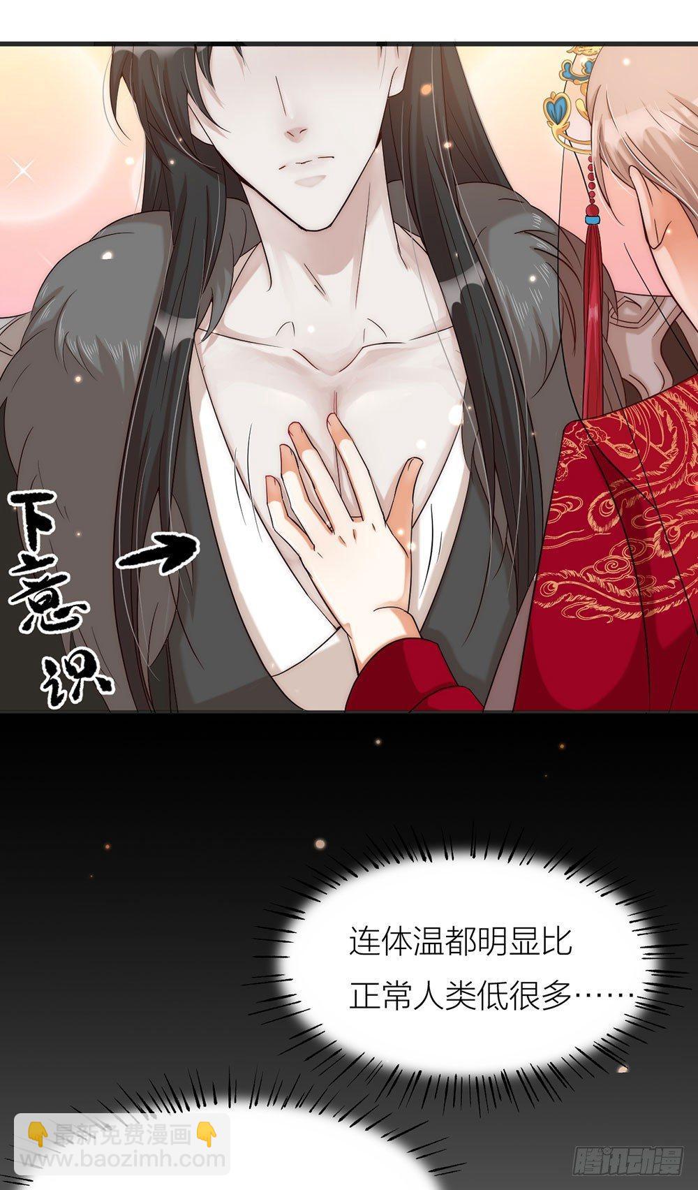 第02话 心跳-第3话