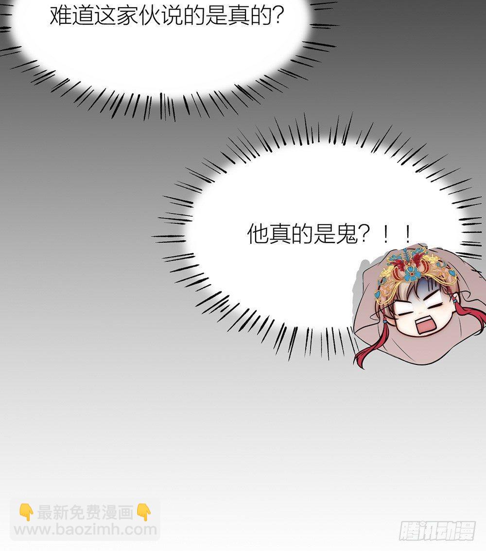 第02话 心跳-第3话