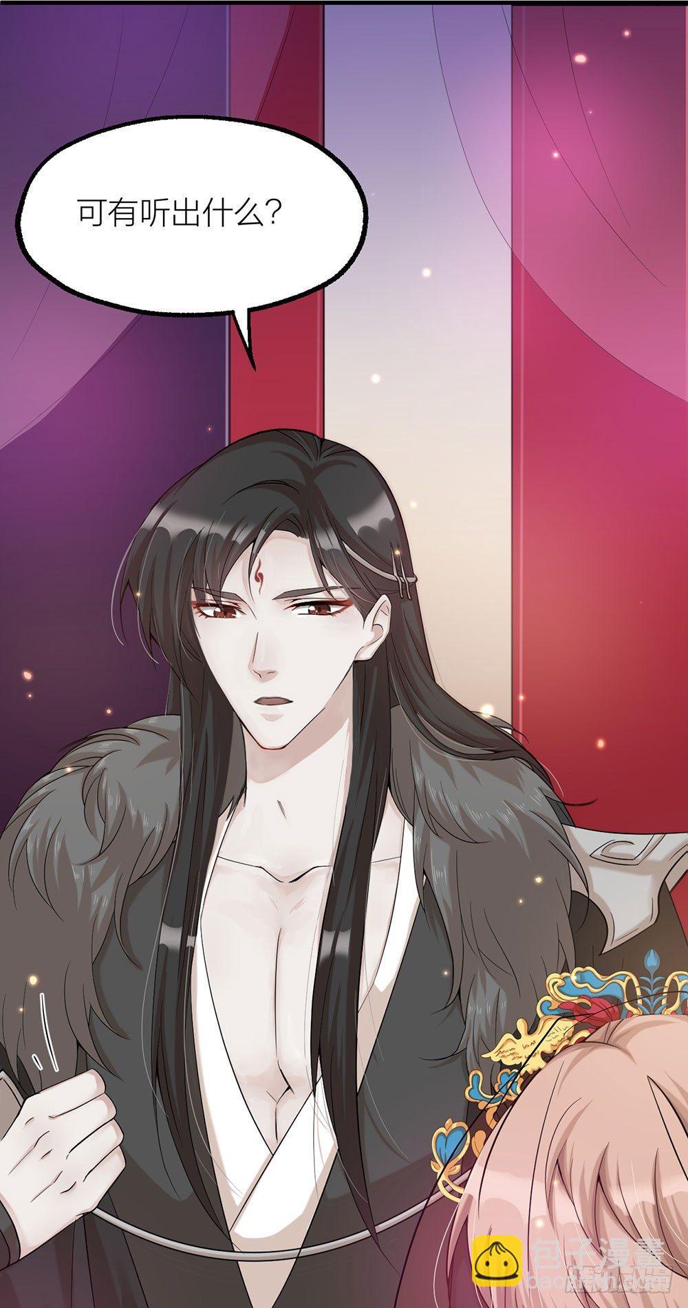 第02话 心跳-第3话