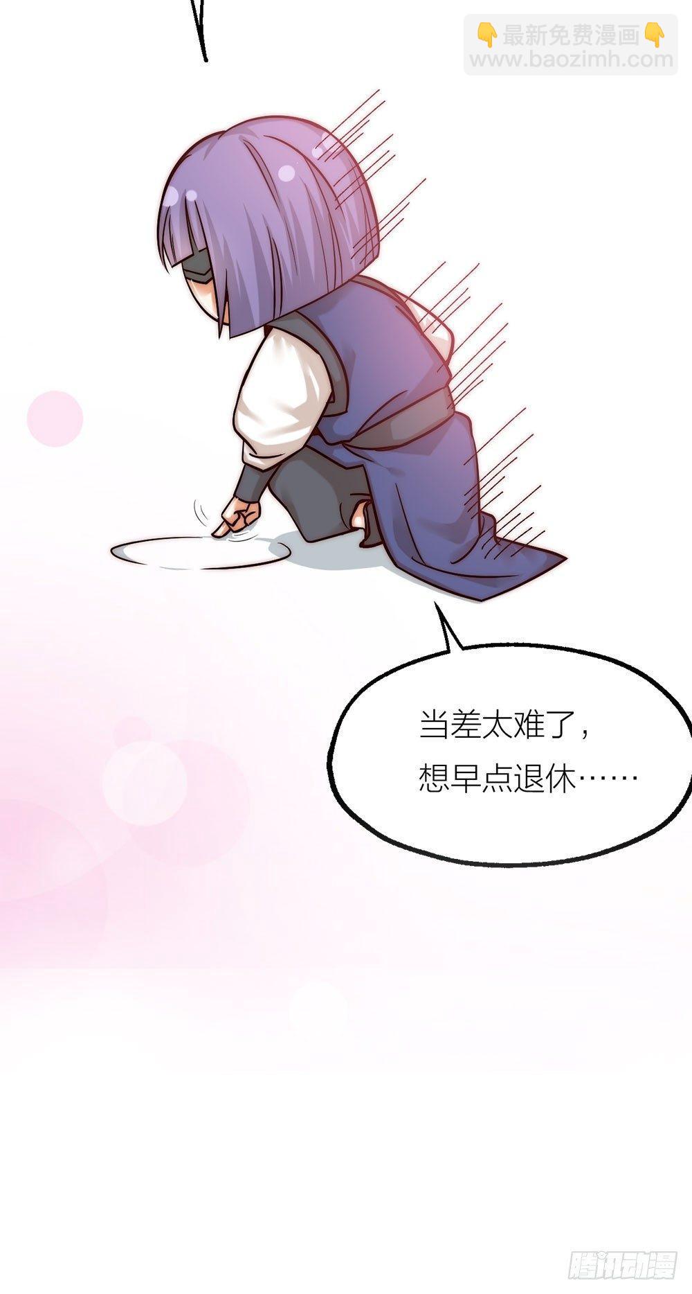 第02话 心跳-第3话