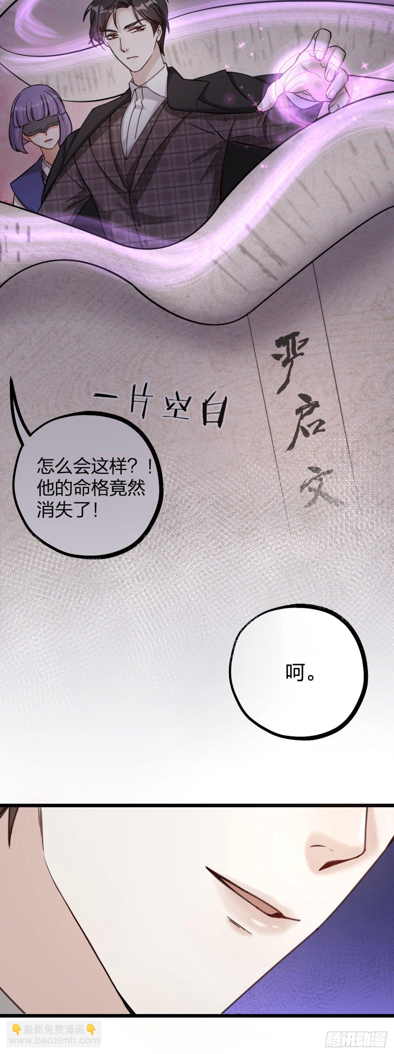 第20话 营救-第23话