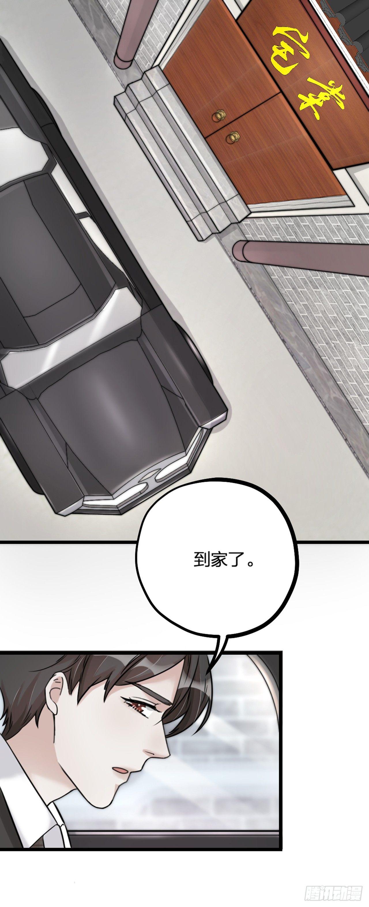 第22话 谢谢-第25话