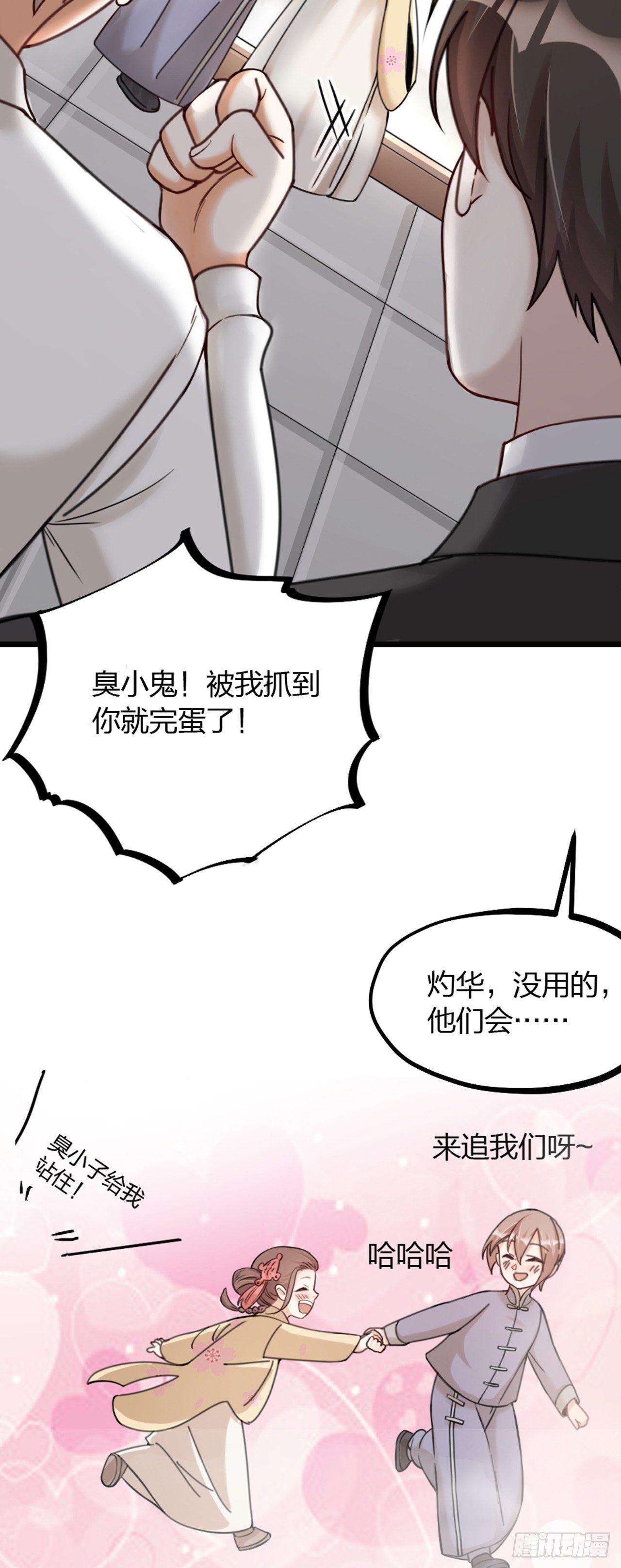 第22话 谢谢-第25话