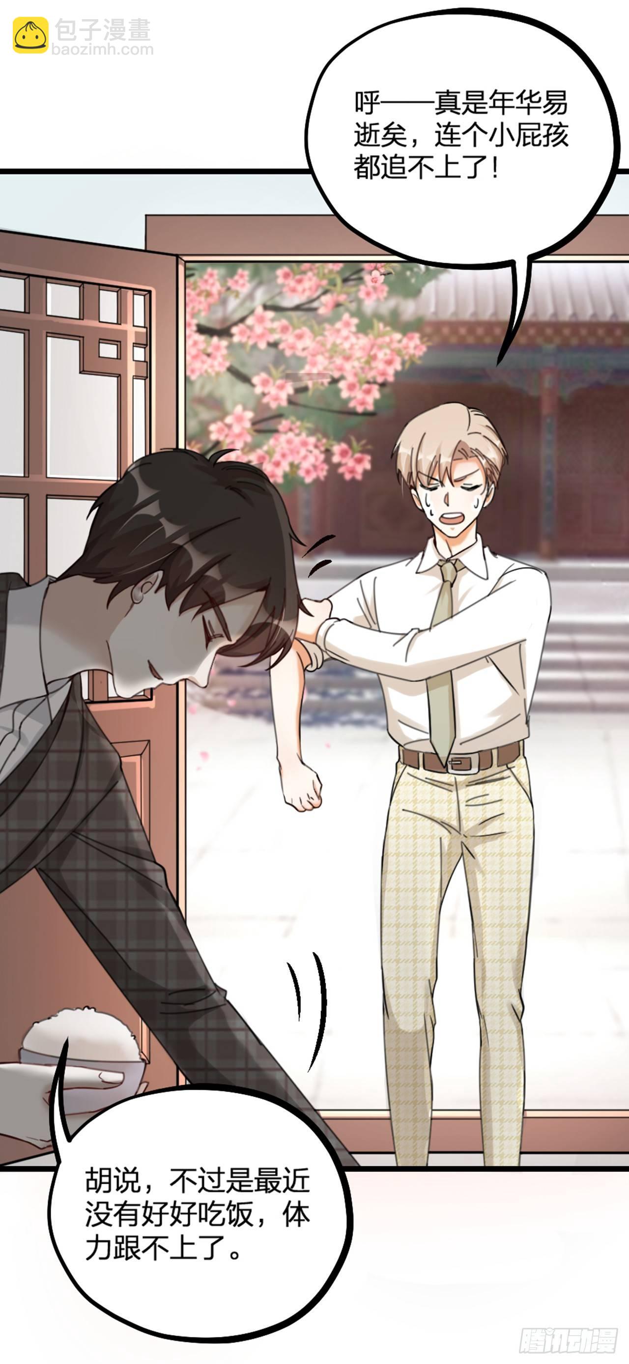 第22话 谢谢-第25话