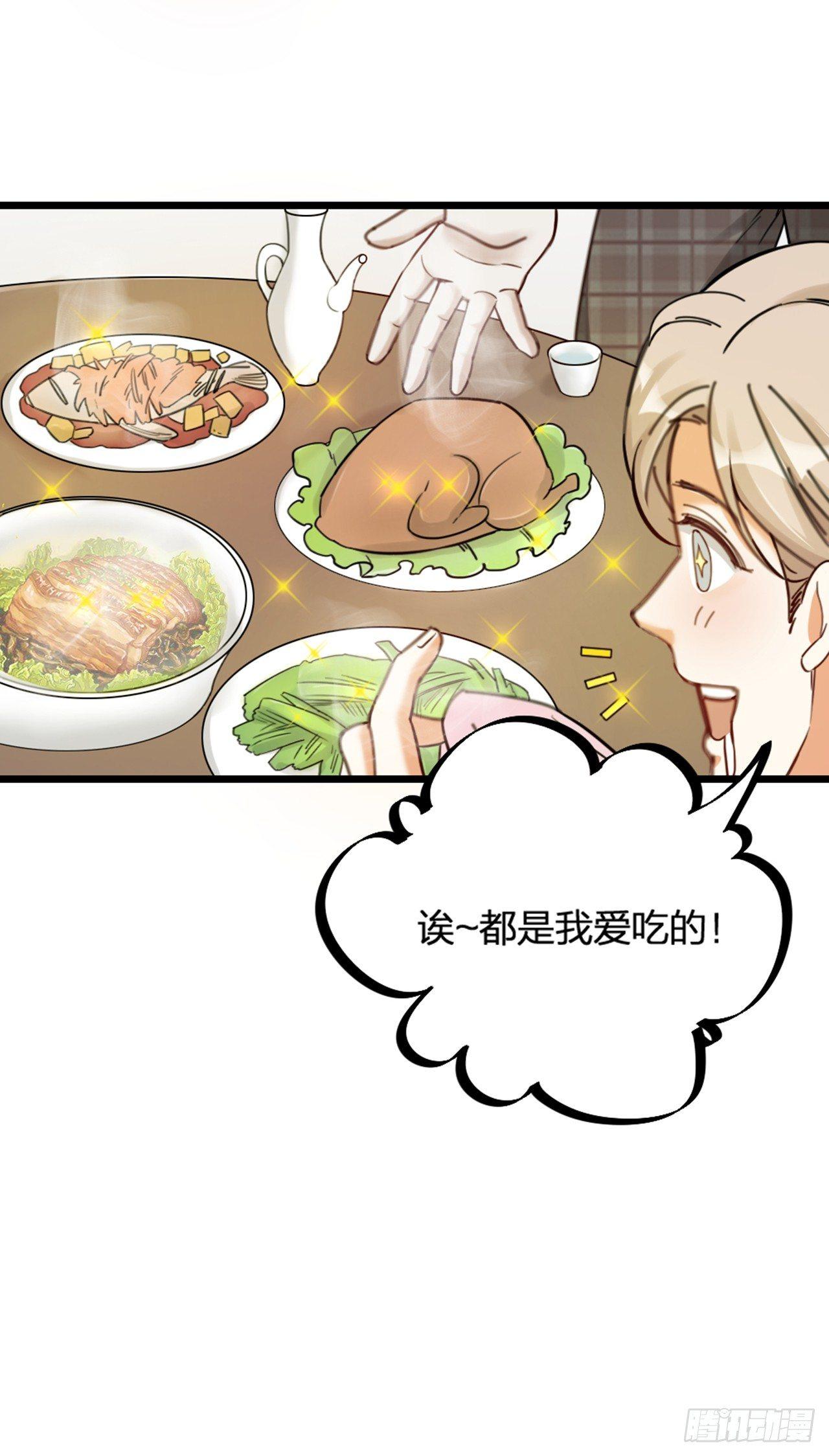 第22话 谢谢-第25话