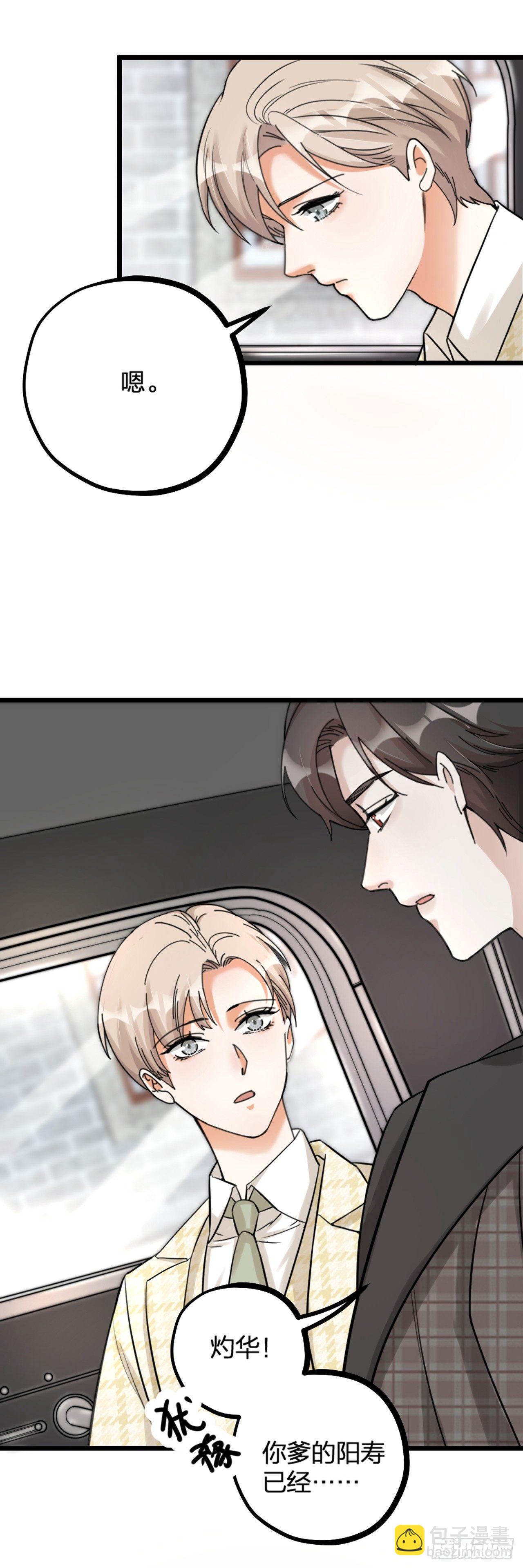 第22话 谢谢-第25话