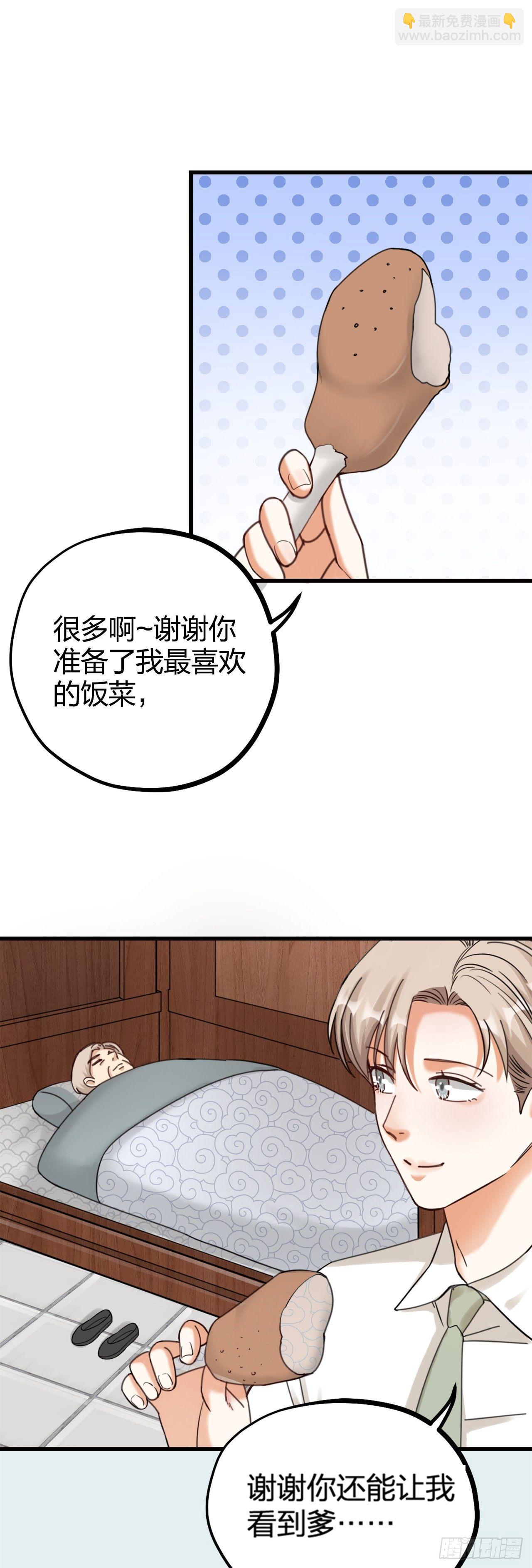 第22话 谢谢-第25话