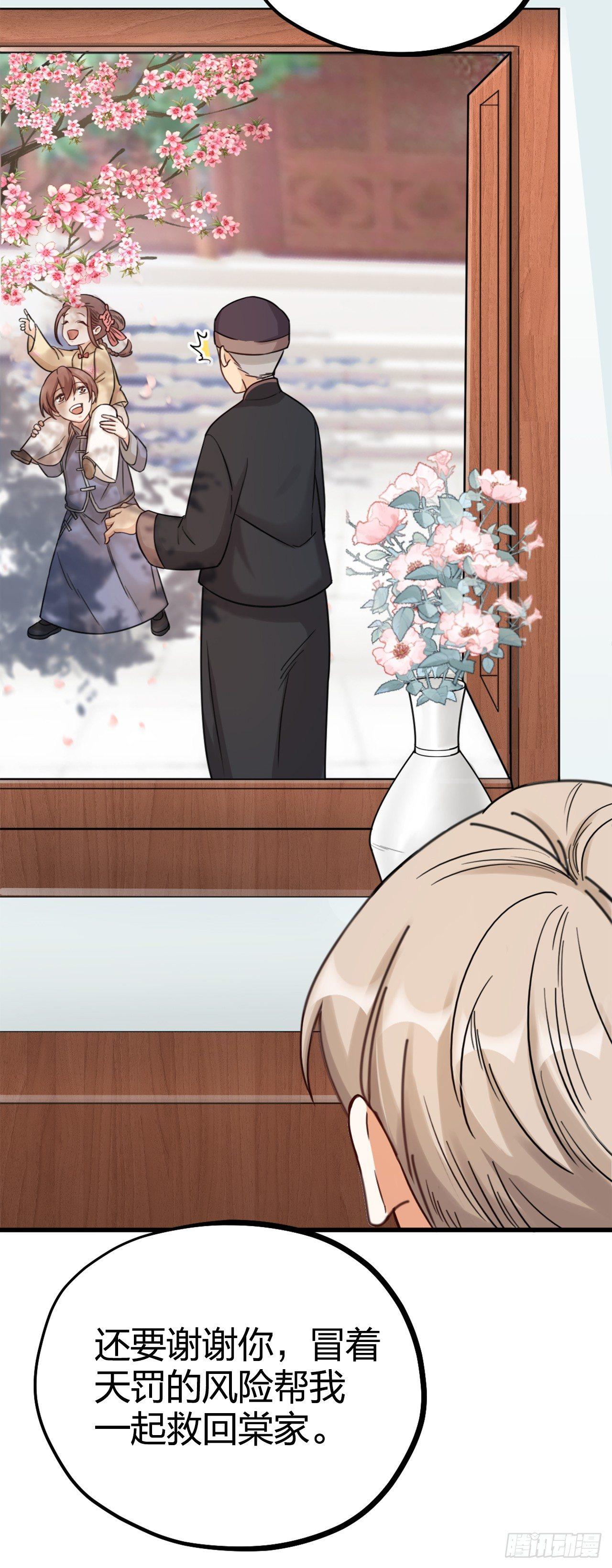 第22话 谢谢-第25话