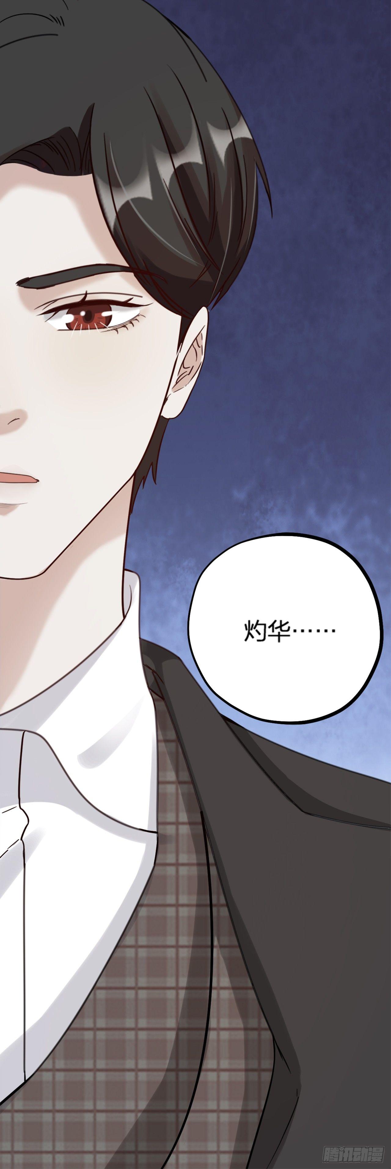 第22话 谢谢-第25话