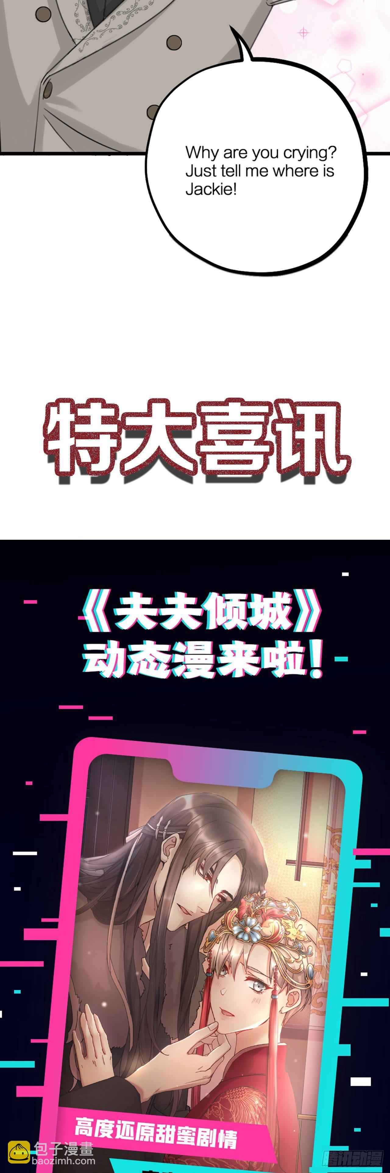 第22话 谢谢-第25话