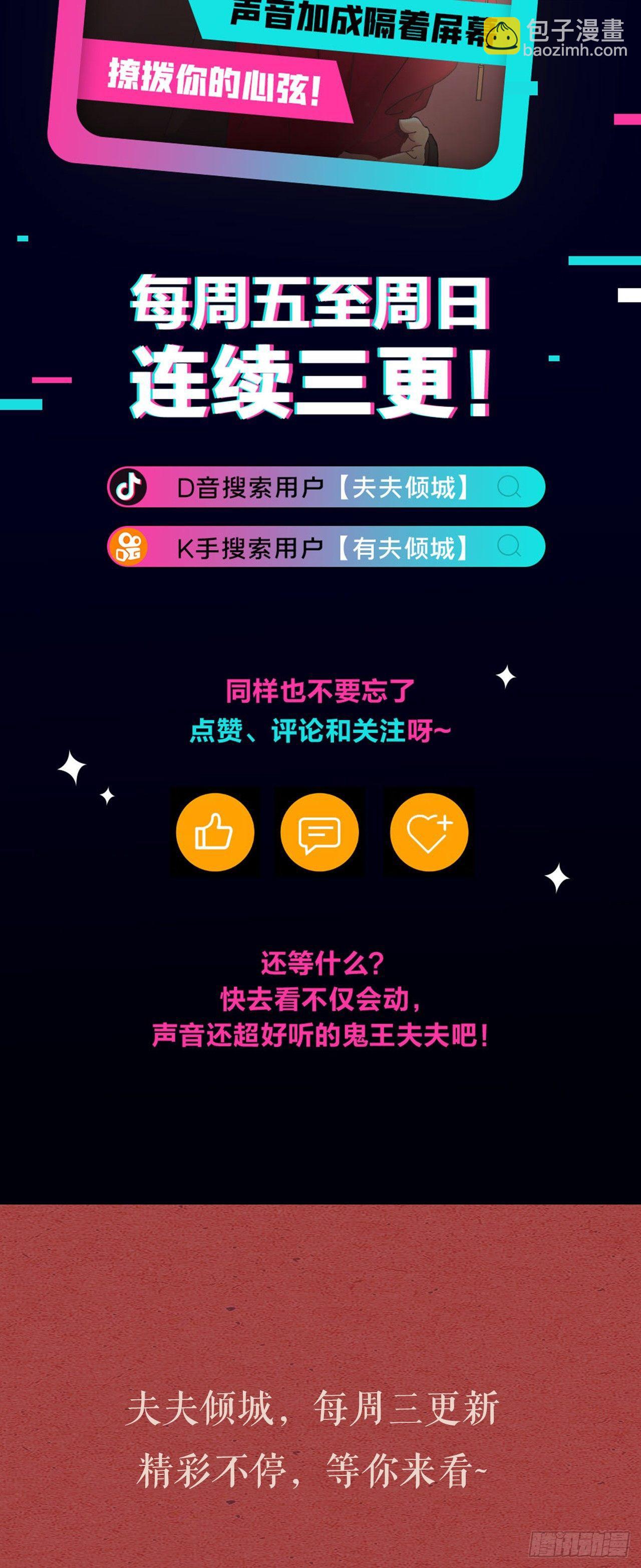 第22话 谢谢-第25话