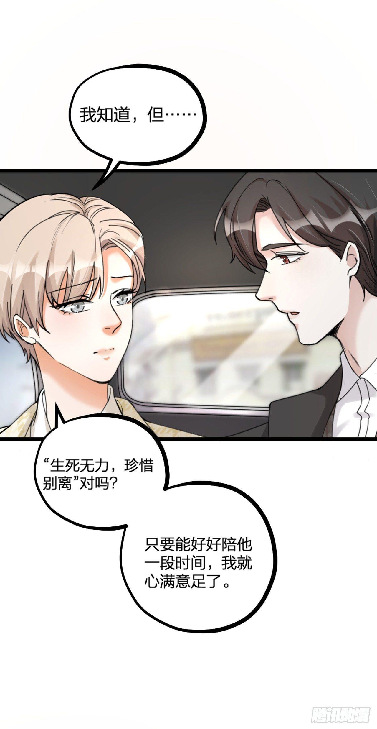 第22话 谢谢-第25话