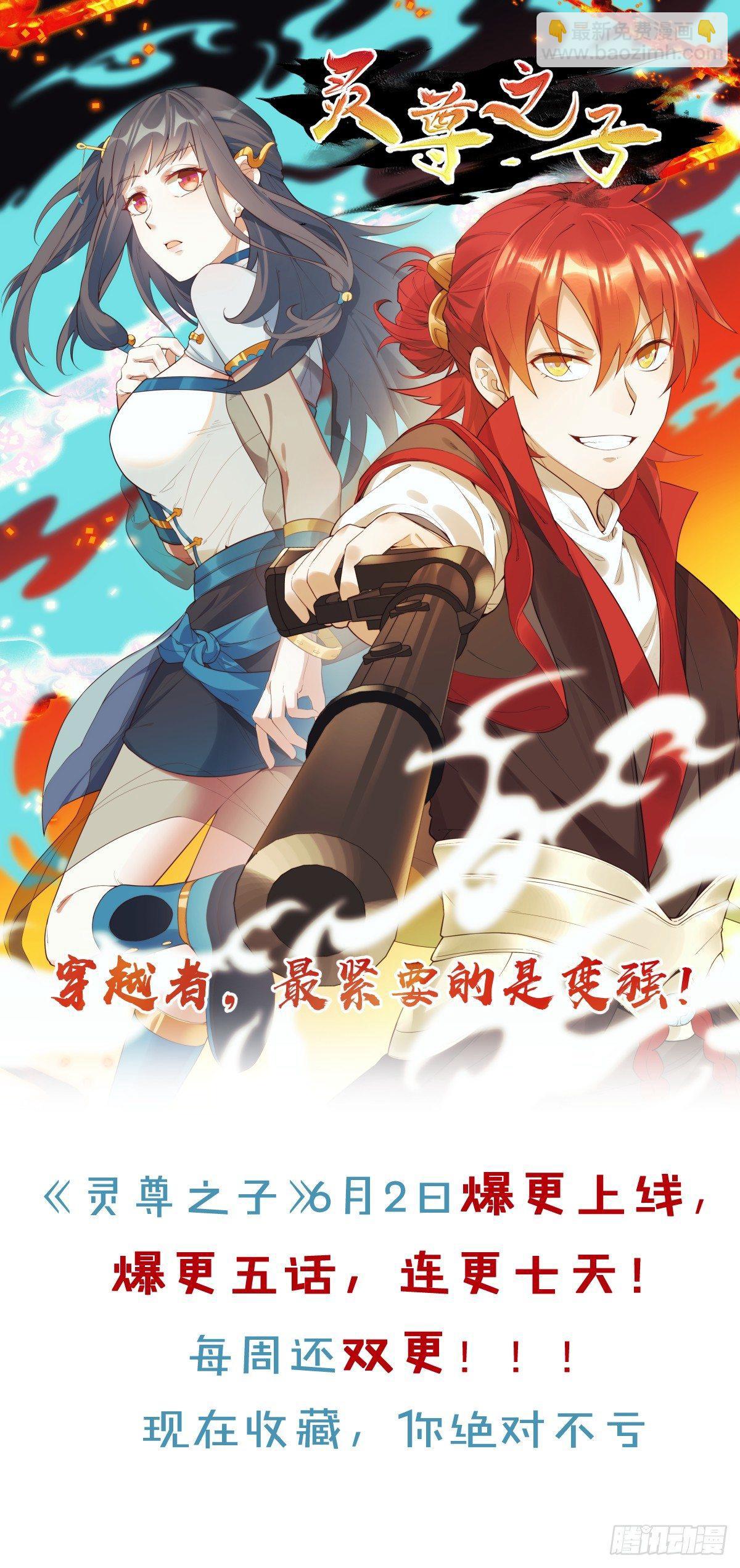 第22话 谢谢-第25话