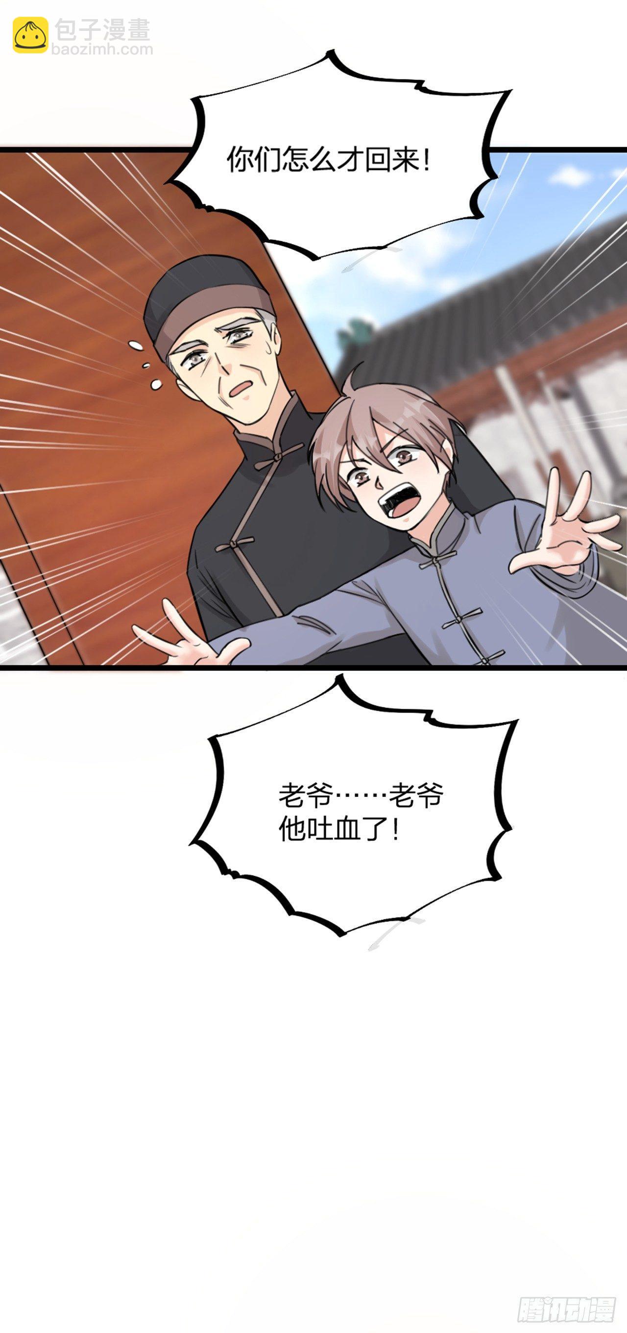 第22话 谢谢-第25话