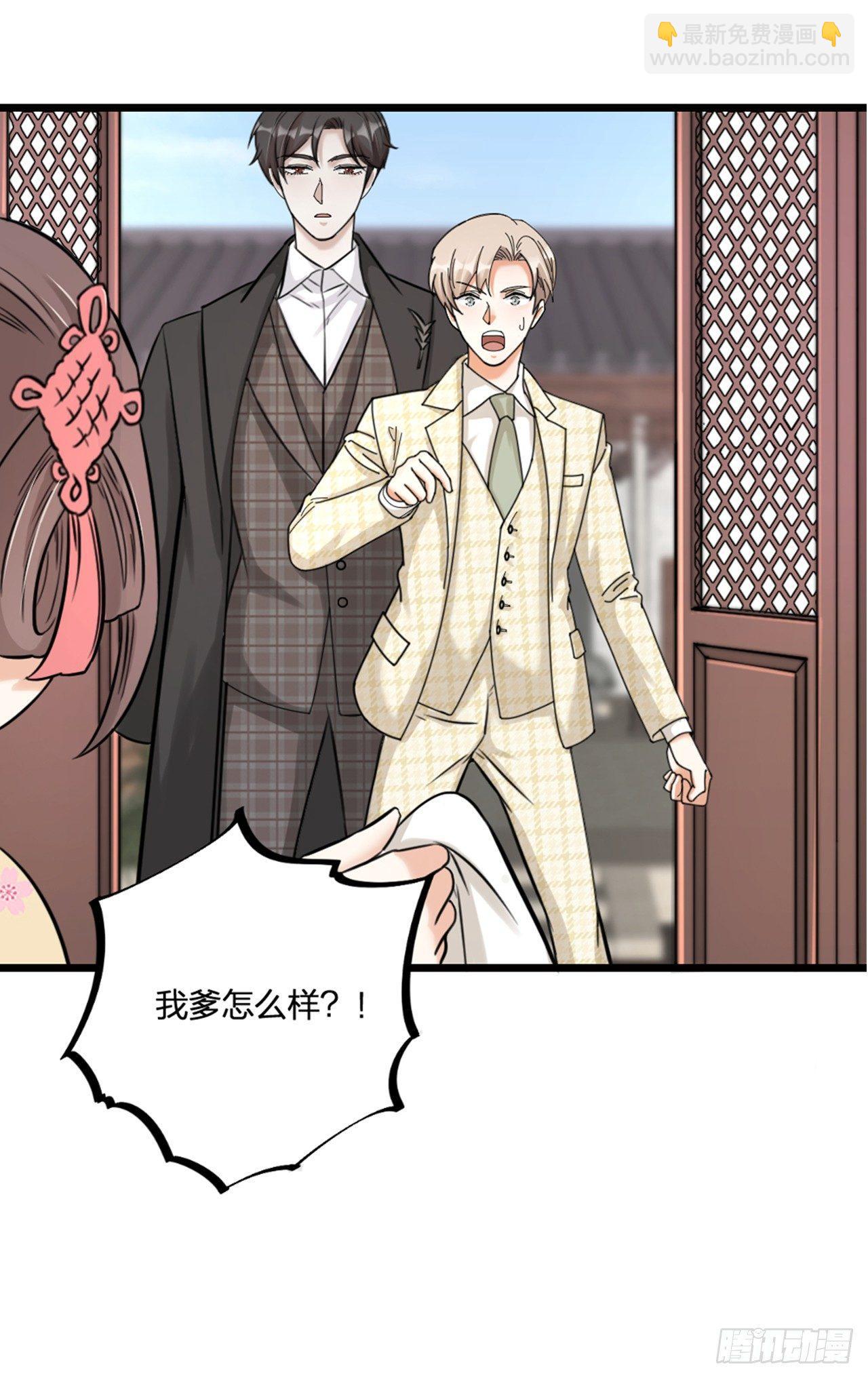 第22话 谢谢-第25话