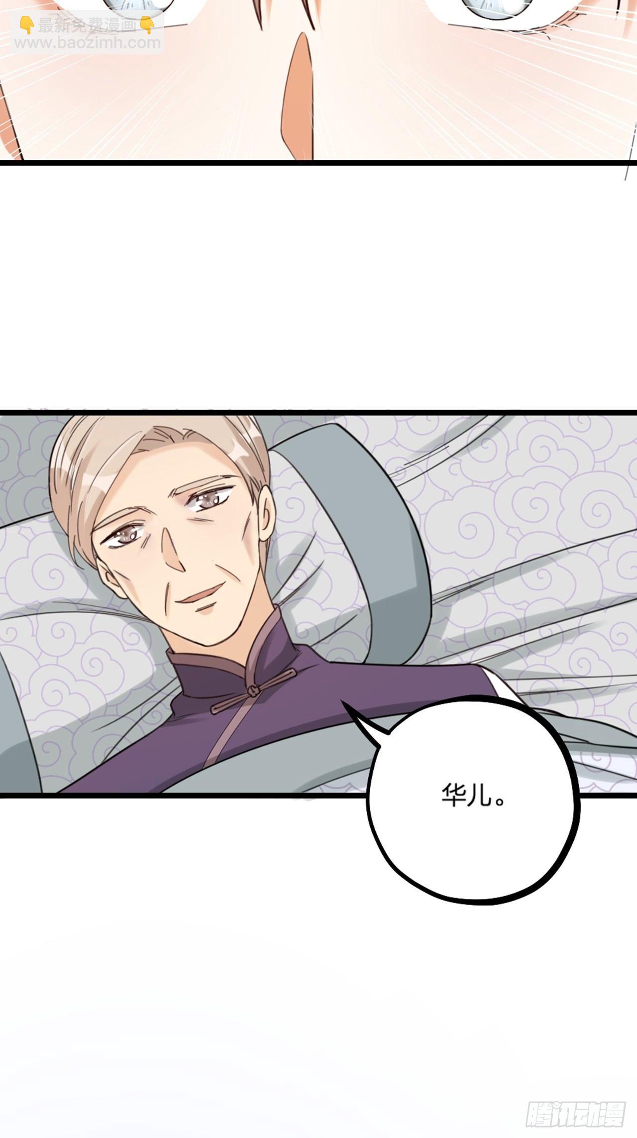 第24话 回鬼界(1/2)-第27话