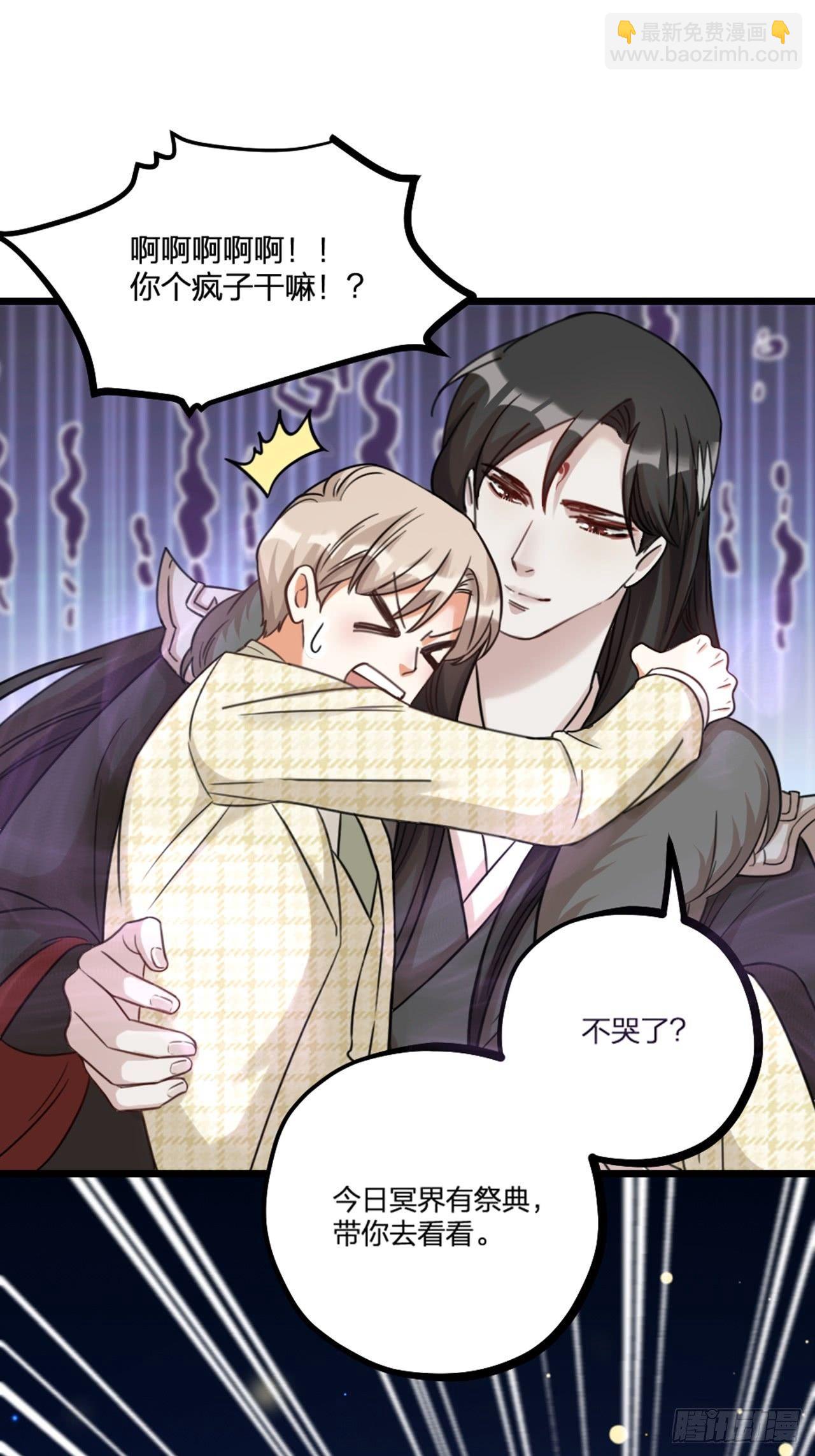 第24话 回鬼界(1/2)-第27话