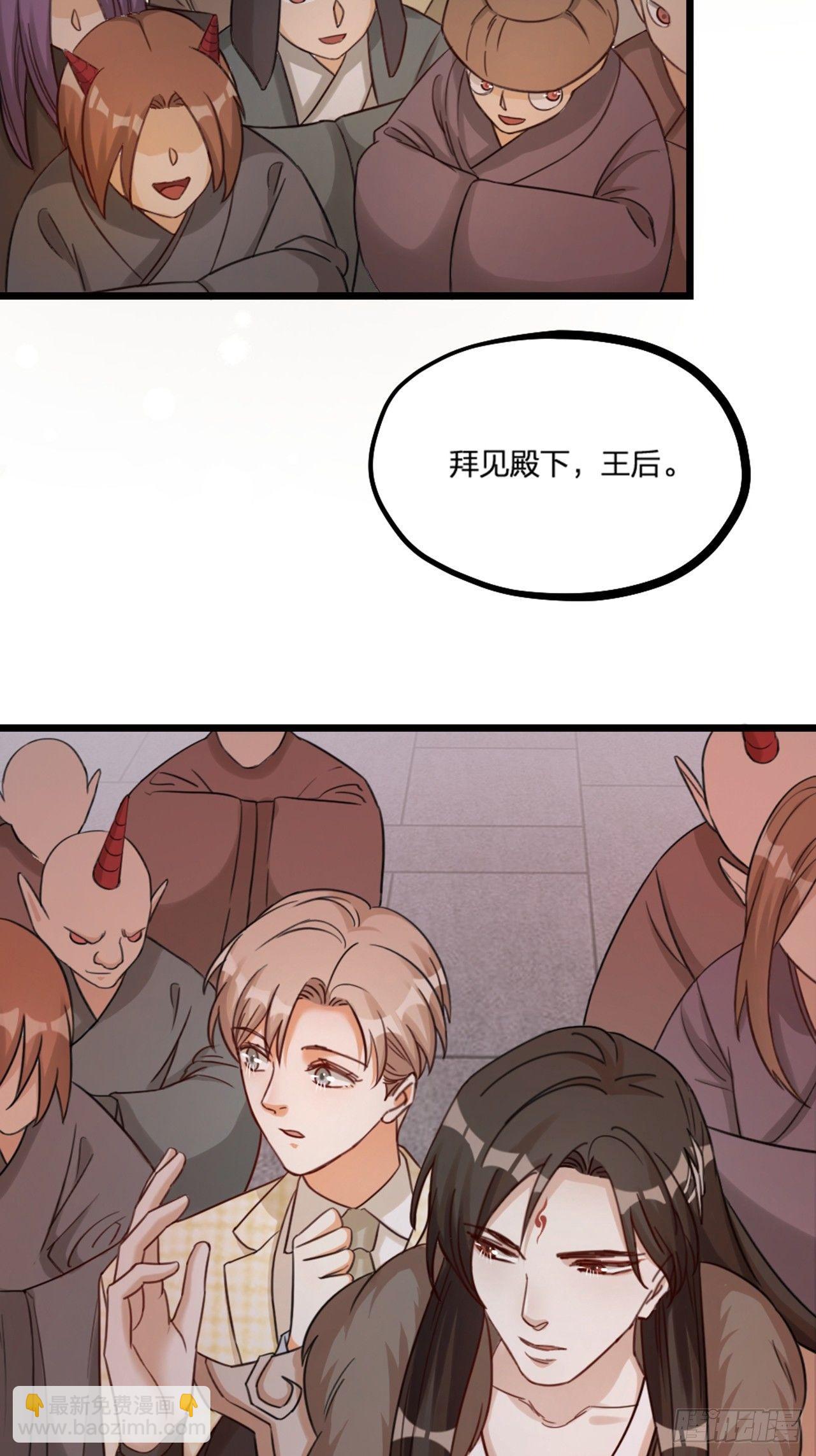 第24话 回鬼界(1/2)-第27话