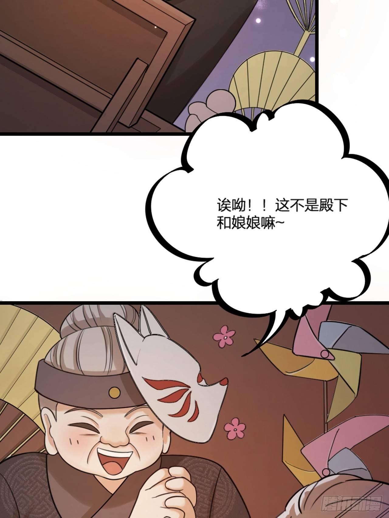 第24话 回鬼界(1/2)-第27话