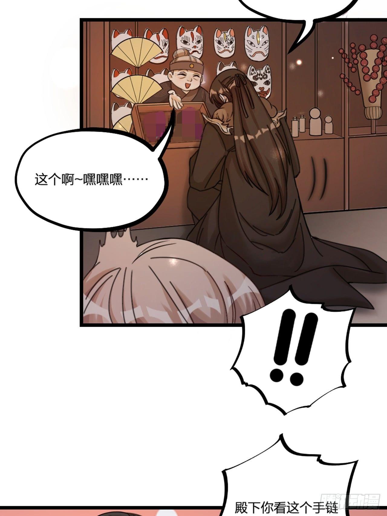 第24话 回鬼界(1/2)-第27话