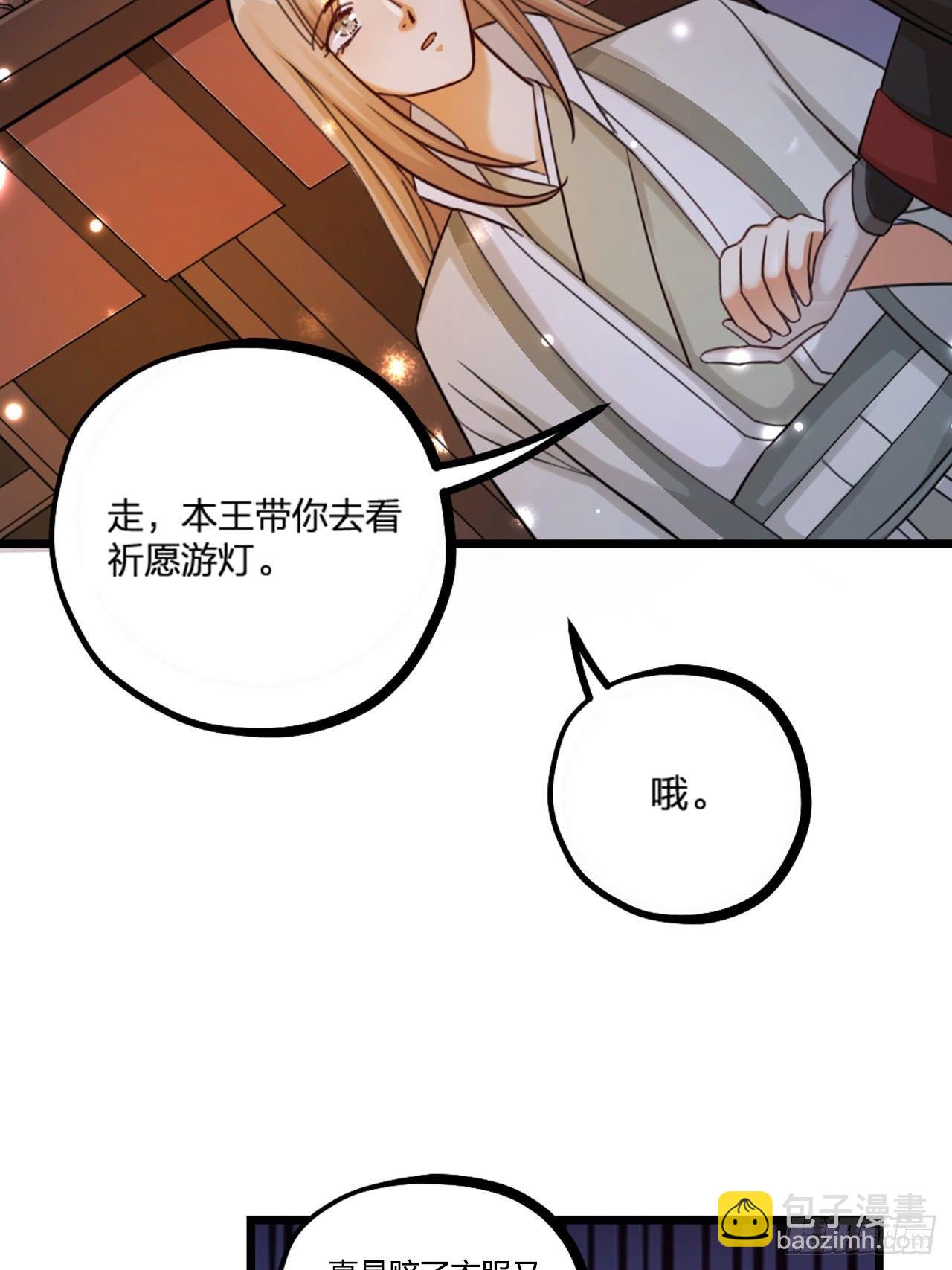 第24话 回鬼界(1/2)-第27话