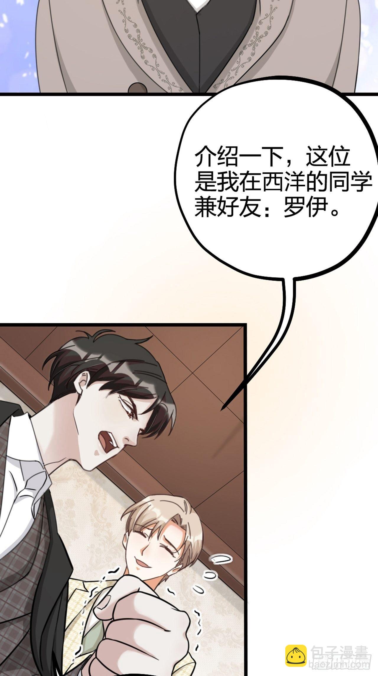 第26话 交锋-第29话