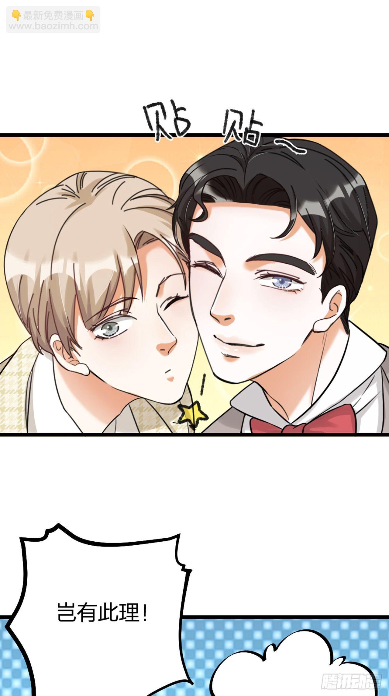 第26话 交锋-第29话