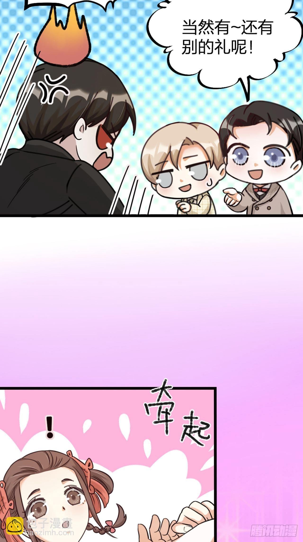 第26话 交锋-第29话