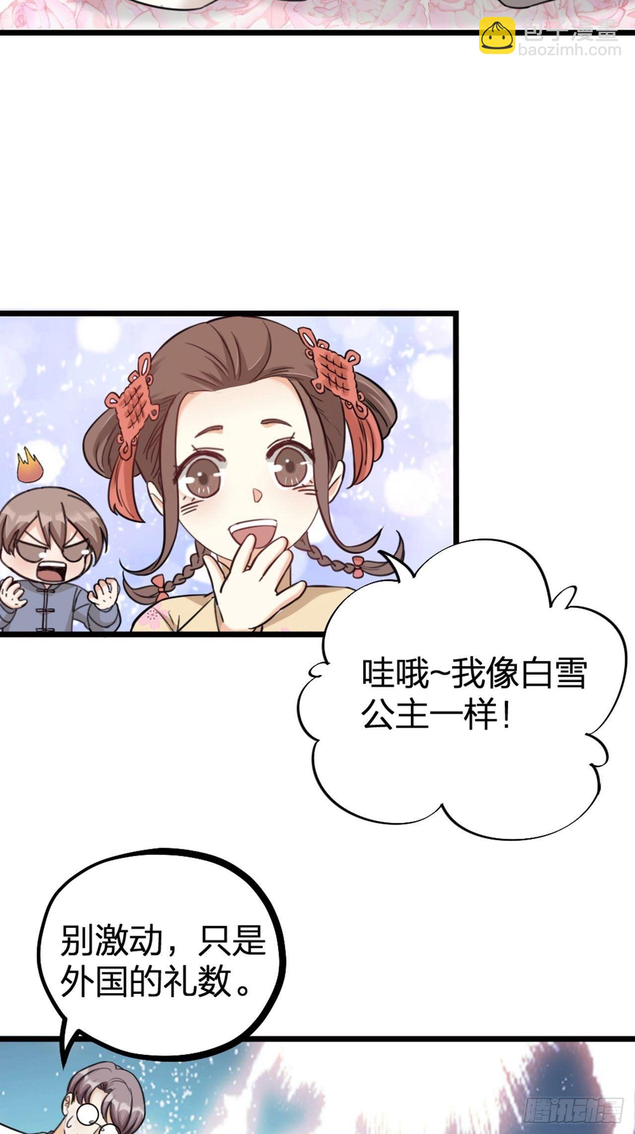 第26话 交锋-第29话