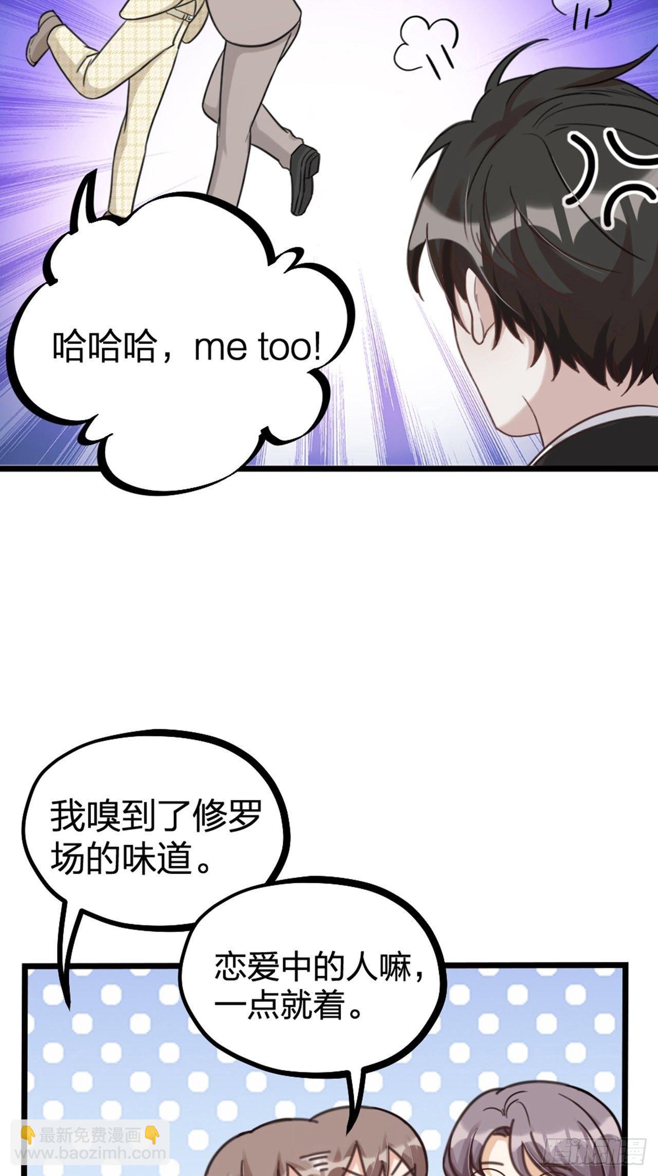 第26话 交锋-第29话