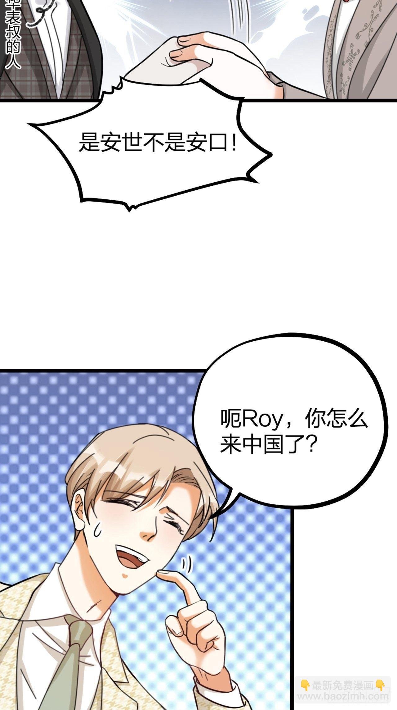 第26话 交锋-第29话