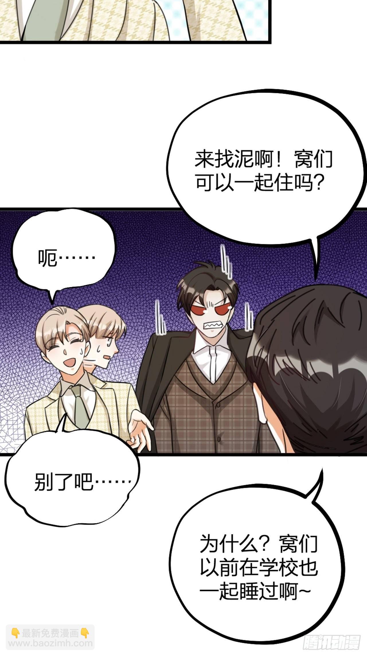 第26话 交锋-第29话