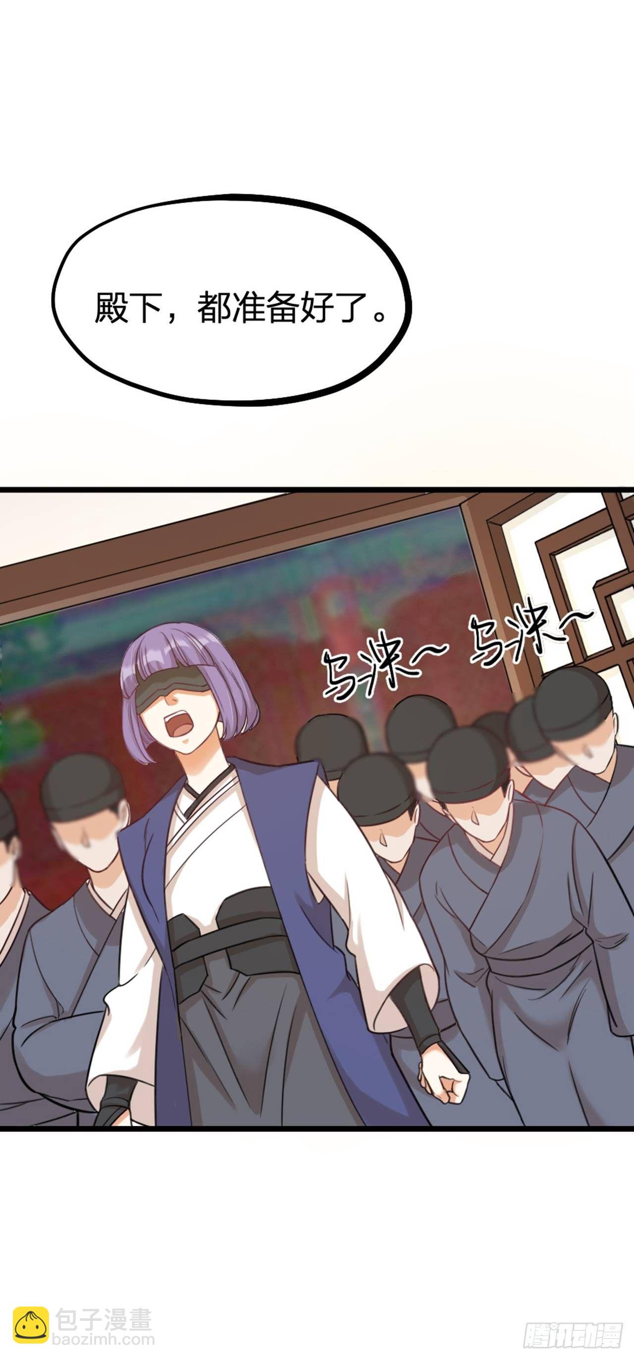 第26话 交锋-第29话