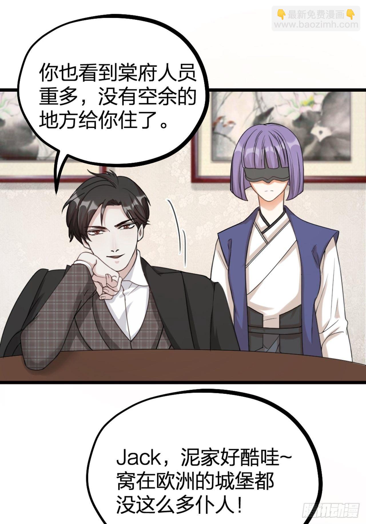 第26话 交锋-第29话