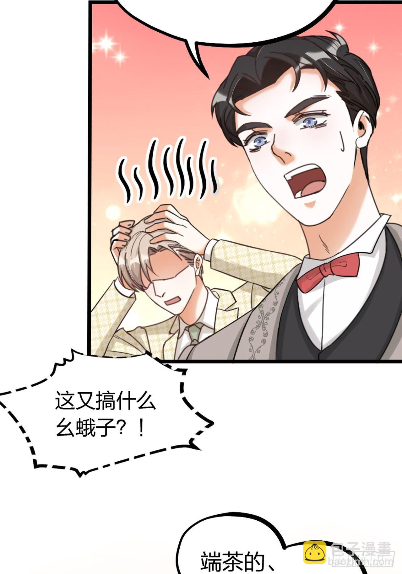 第26话 交锋-第29话