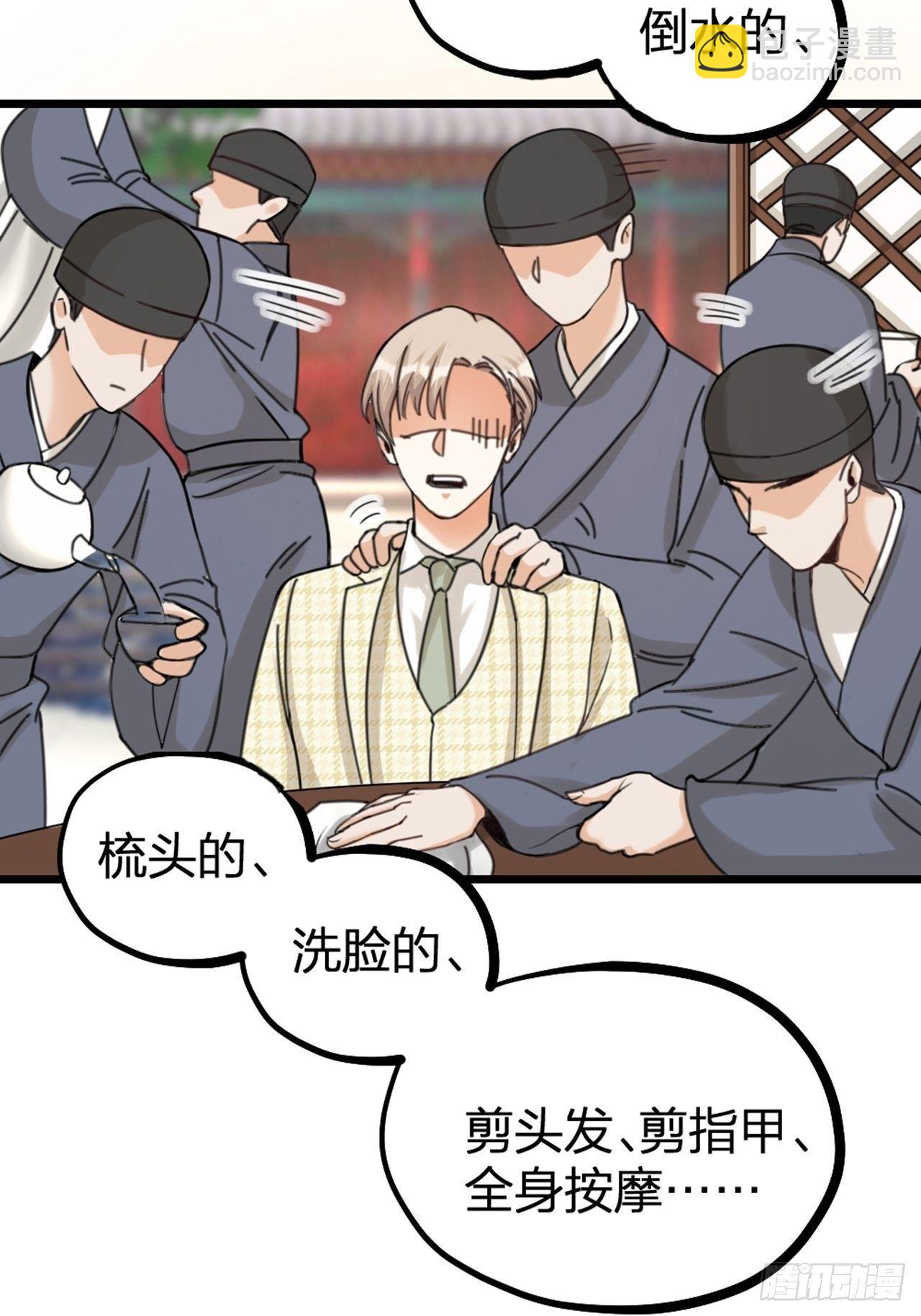 第26话 交锋-第29话