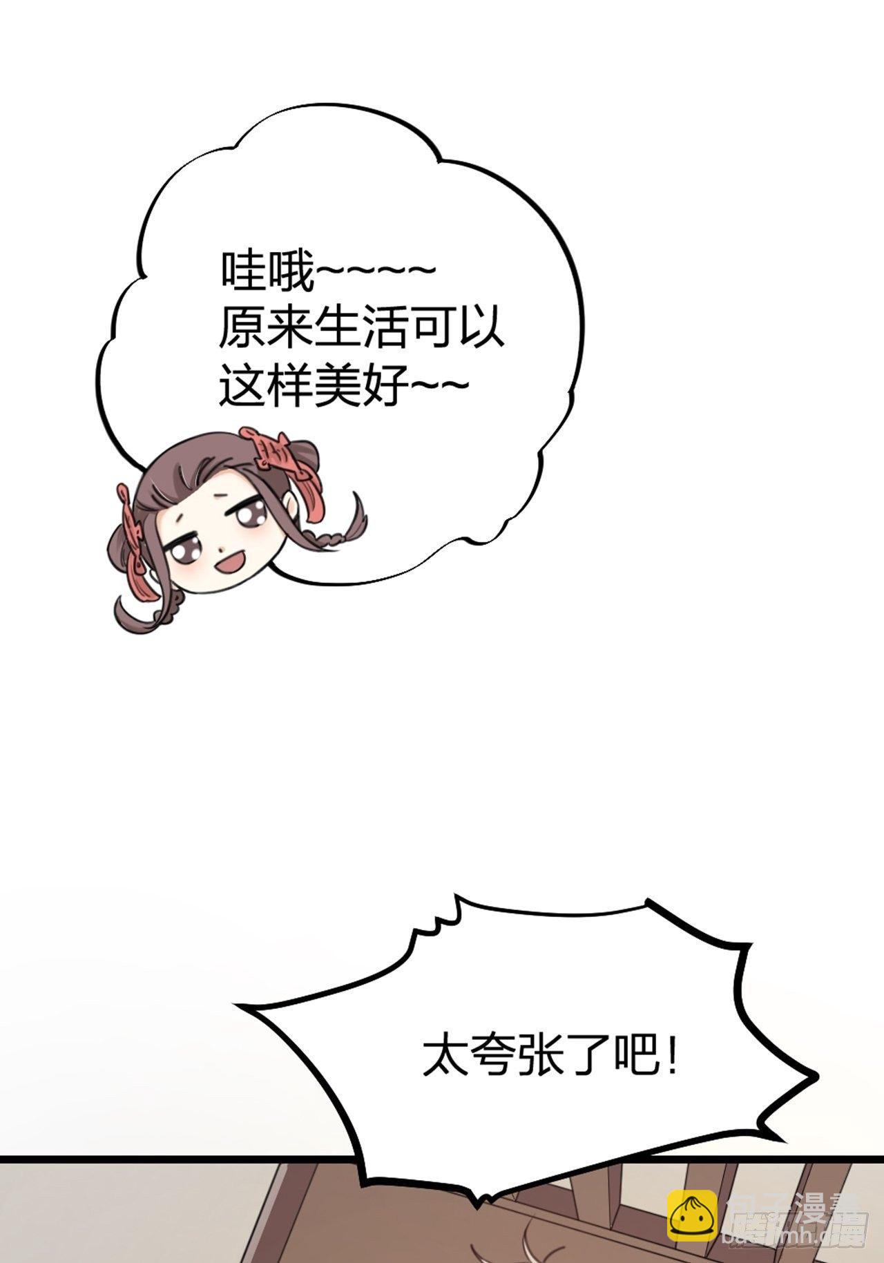 第26话 交锋-第29话