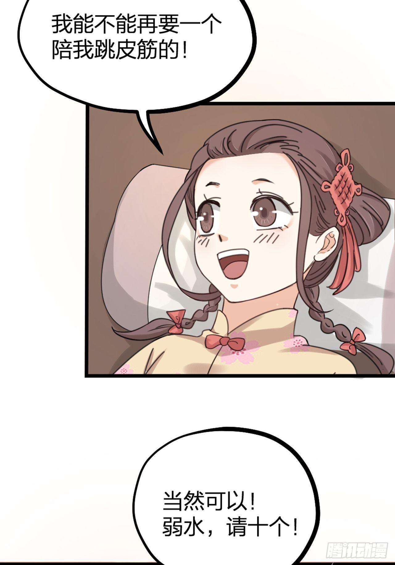 第26话 交锋-第29话