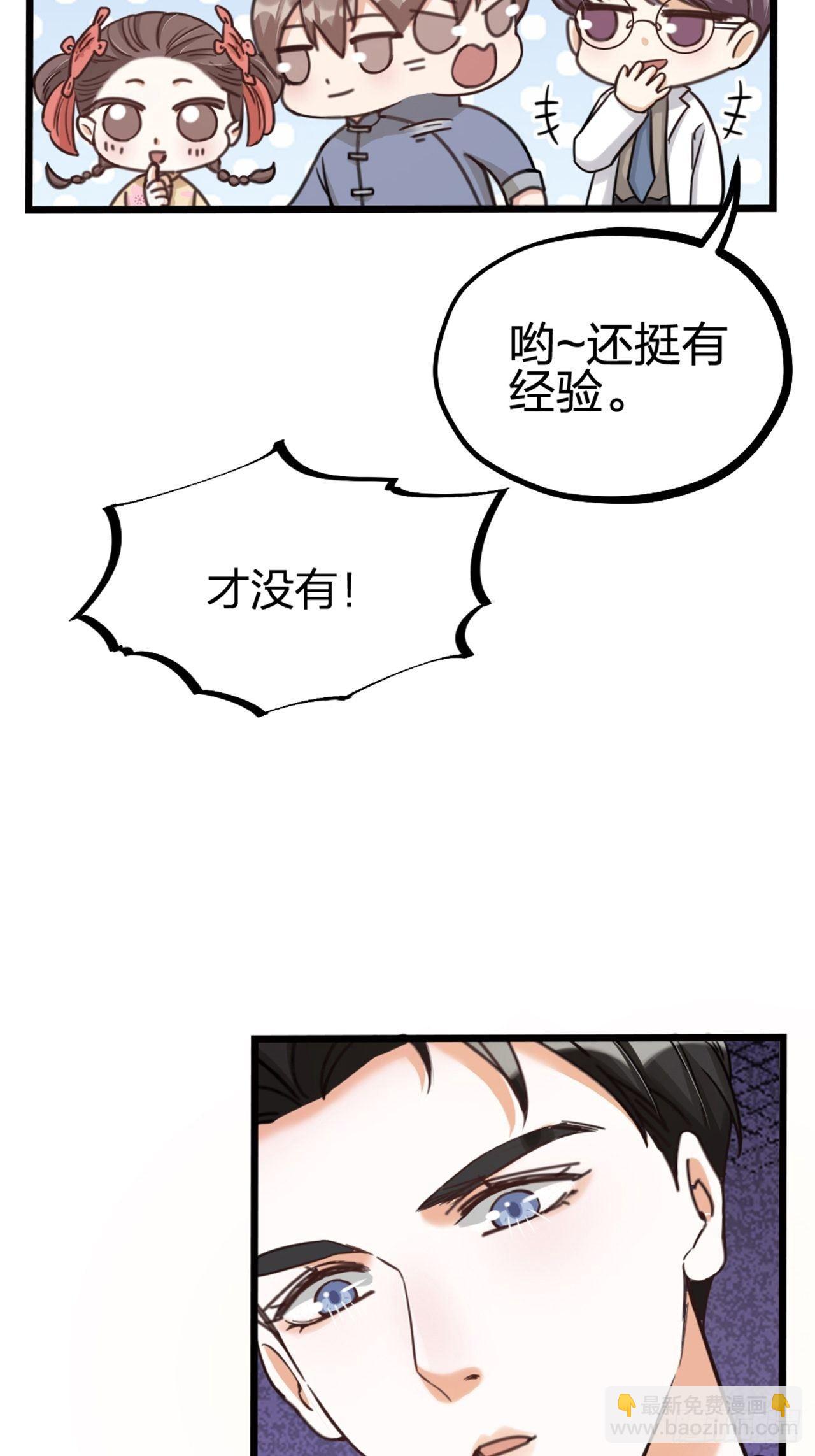 第26话 交锋-第29话