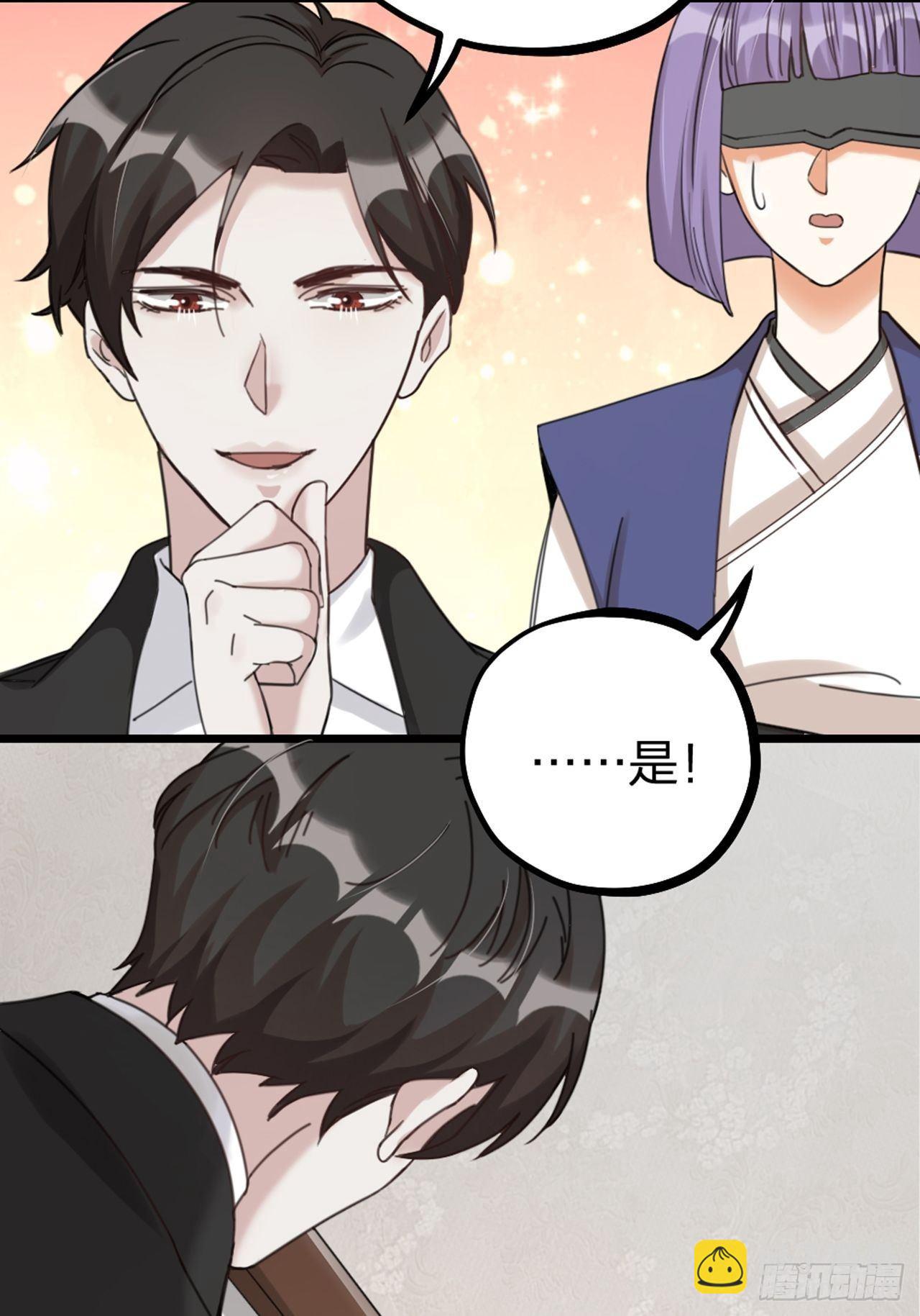 第26话 交锋-第29话