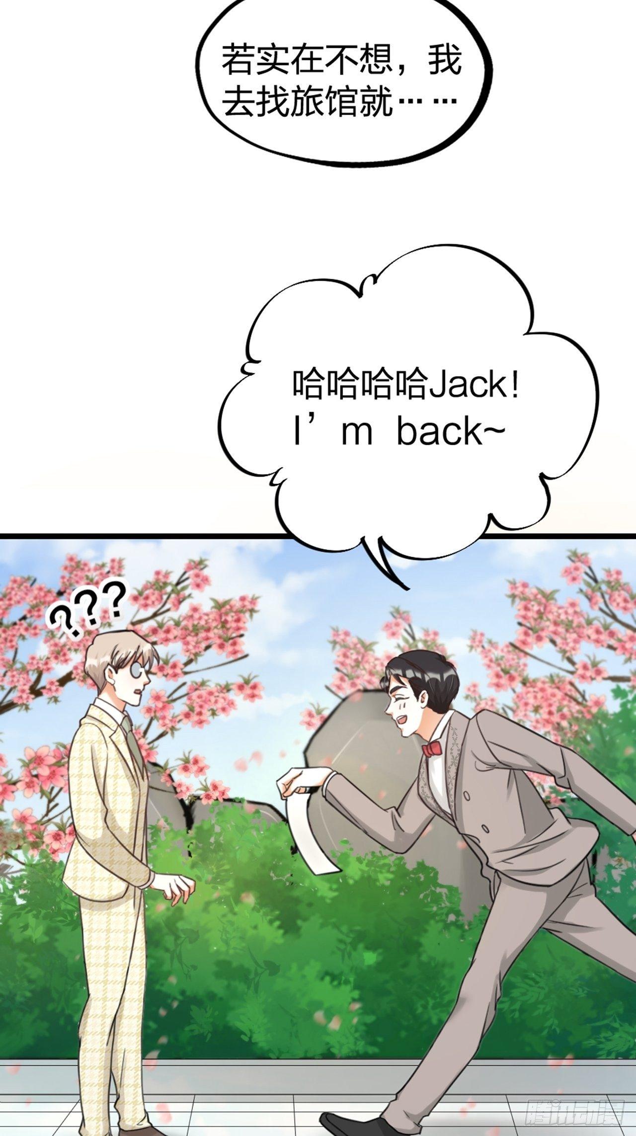 第26话 交锋-第29话