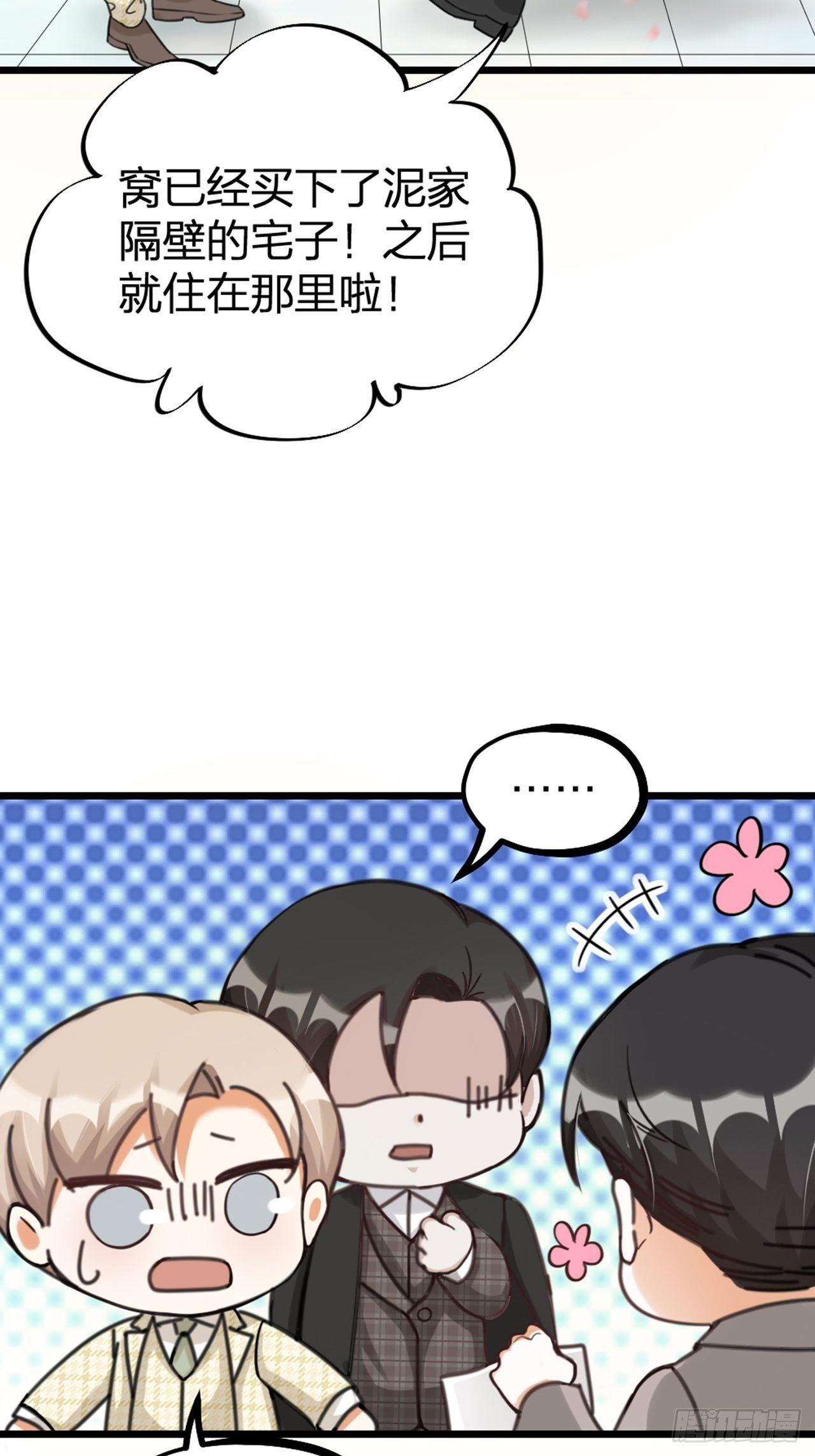 第26话 交锋-第29话