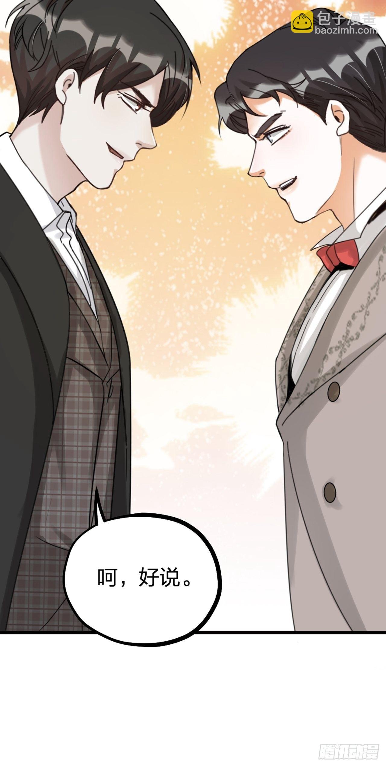 第26话 交锋-第29话