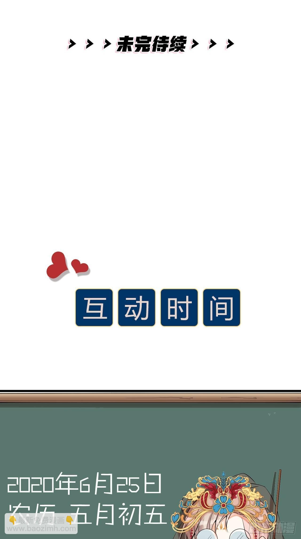 第26话 交锋-第29话