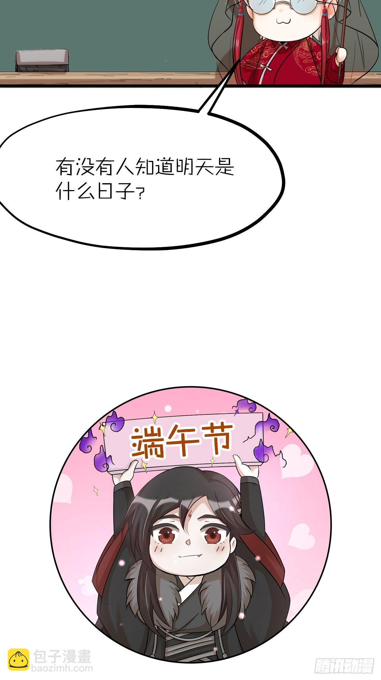 第26话 交锋-第29话