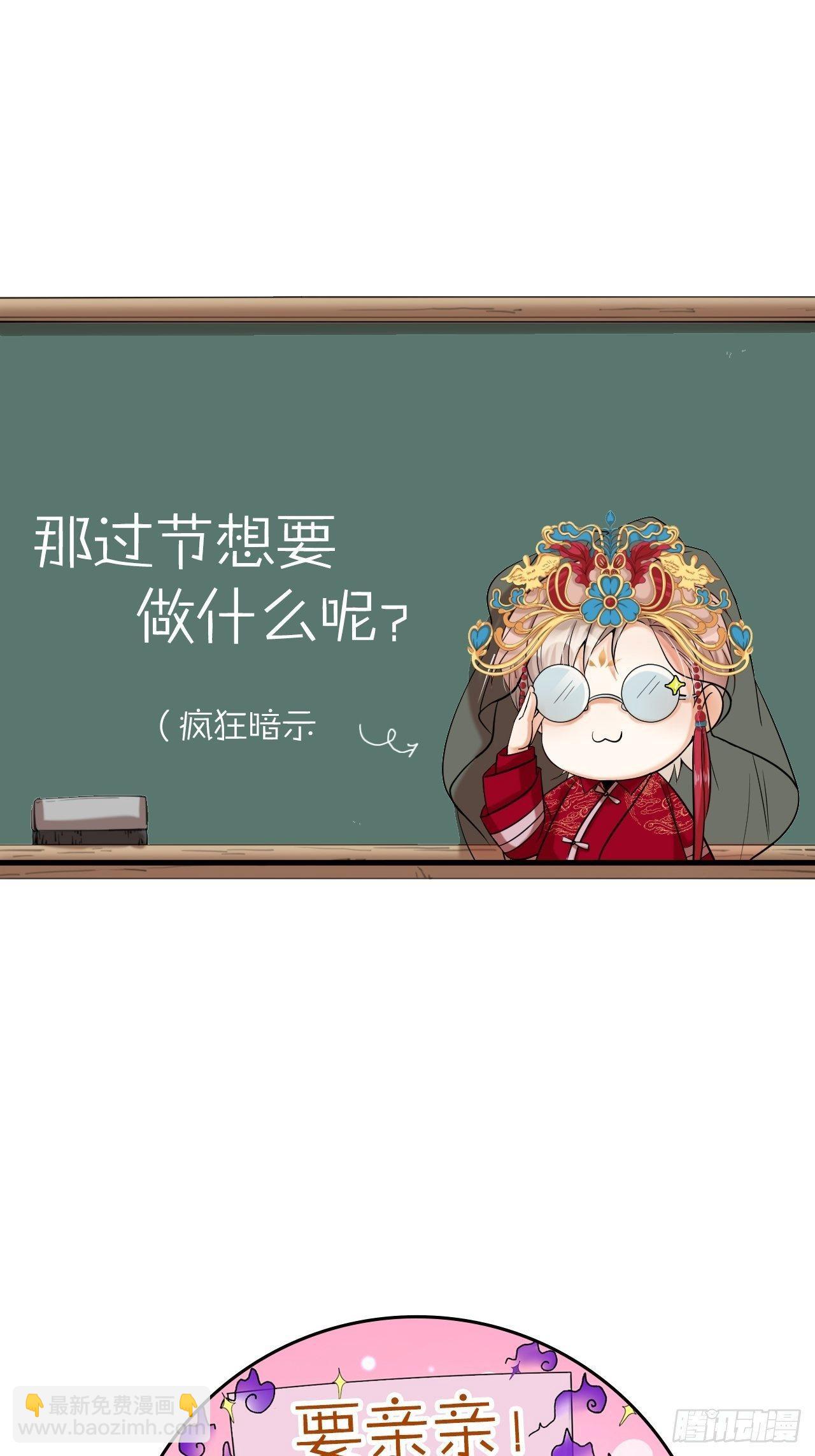 第26话 交锋-第29话