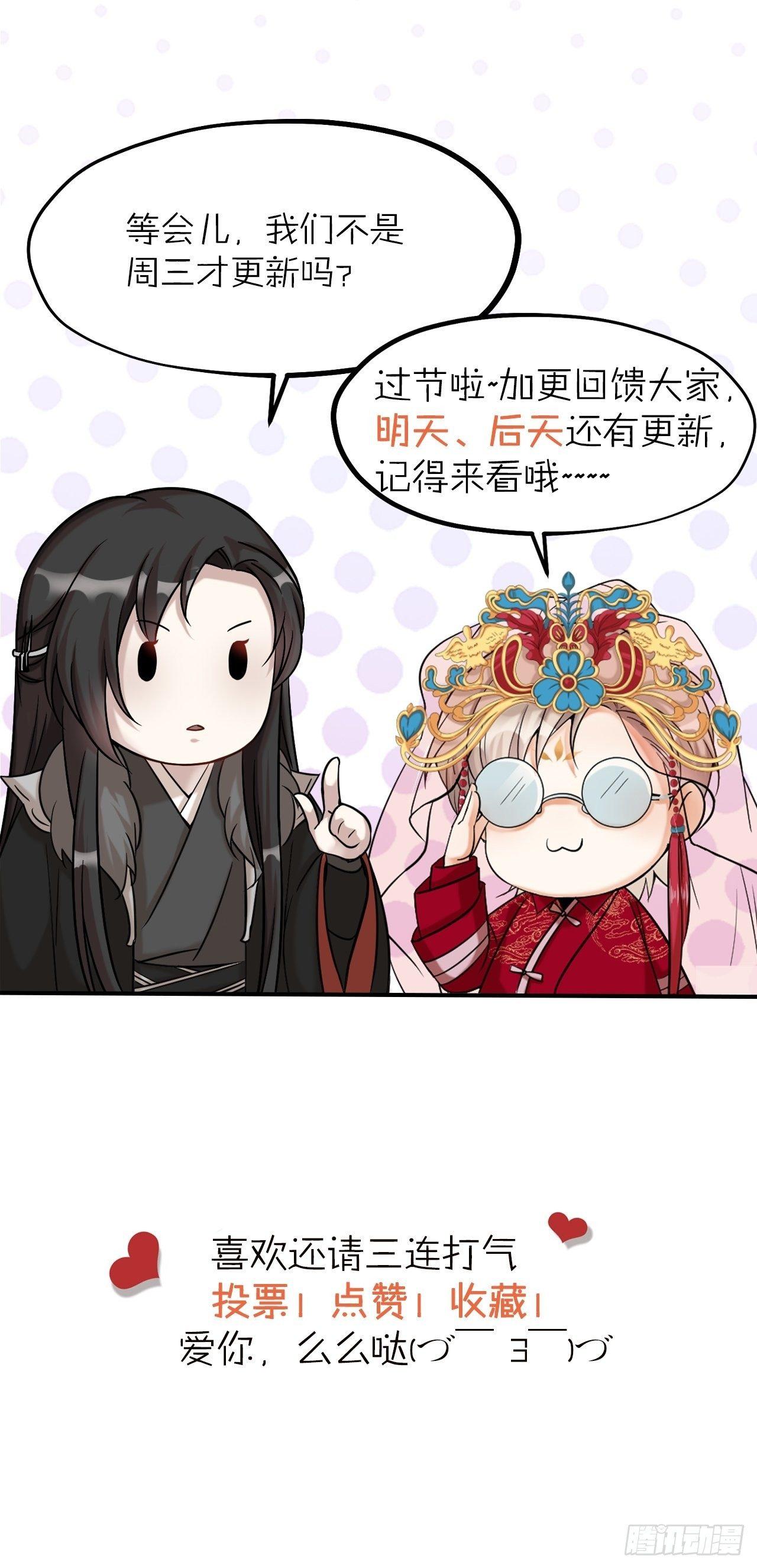 第26话 交锋-第29话